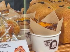 -石头先生的烤炉(济南领秀城贵和店)