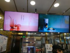 -CoCo都可(安河桥华联店)