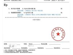 -万和春排骨砂锅米饭(新业广场店)