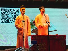 -嘻哈包袱铺(交道口店)