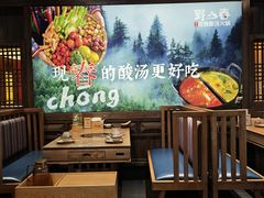 -老凯俚酸汤鱼(东山店)