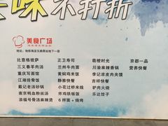 菜单-和合谷(海淀五路居店)