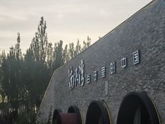 -陕北南泥湾·延安本地菜(人民公园店)
