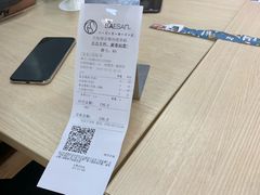账单-813芭依珊 BAESAn(皇冠十畝地店)