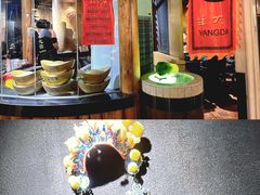 -羊大爷涮肉(亮马桥店)