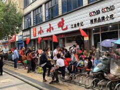 -李记小小吃(涪江路店)