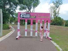 -恒大世纪梦幻城