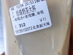 -CoCo都可(北美店)