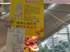 -五月花商业广场(中山五路店)