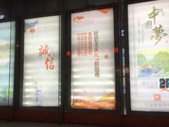 -凤凰徐州书城(淮海西路店)