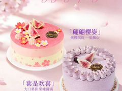 -GANSO元祖食品(锦创书城店)