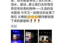 -饭米多蔻中英文绘本馆(苏州美罗店)