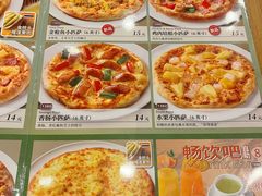 -萨莉亚意式餐厅(深圳北站店)