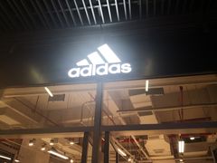 -阿迪达斯(八方汇精品优惠店)