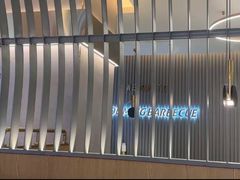 -花味·自助烤肉(南方时代店)