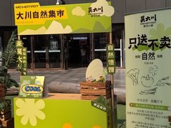-悦然广场(北滘店)