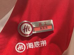 -海底捞火锅(八佰伴店)