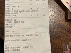 桂花美式-查令84号咖啡馆(金大地1912东西街店)