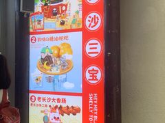 -黑色经典臭豆腐·湖南特产(太平街口店)