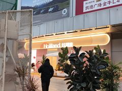 -凯德广场(金牛店)