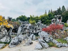-清晏园