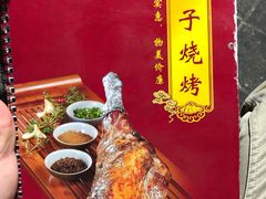 -二子海鲜大排档(太阳城店)