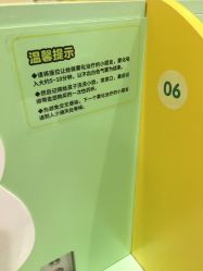 -上海市儿童医院(泸定路院区)
