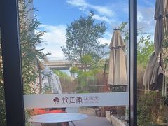 -炊江南·上海菜(国展华漕店)