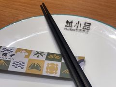 -越小品·越南餐厅(万科里店)