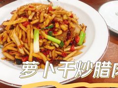 -湖南人家湘菜馆(镇江路店)