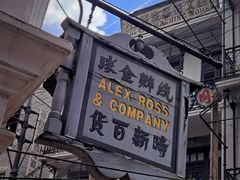 -观澜湖华谊冯小刚电影公社(百年记忆公社)