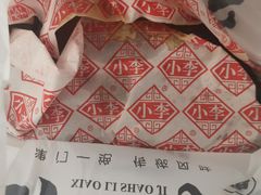 -小李烧鸡(西北角总店)
