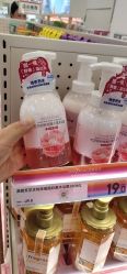 点击看大图 -美林美妆