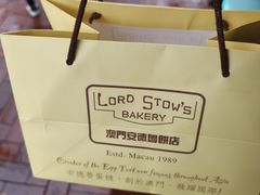 -安德鲁饼店(总店)