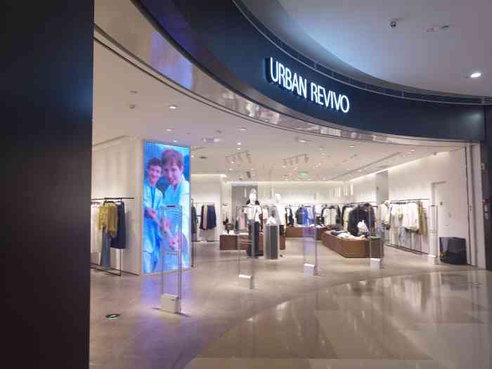 urban revivo(漫乐城购物中心店)-"2020,爱你爱你唯有美食与爱不可