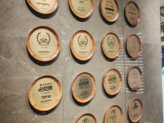 -四季民福烤鸭店(外滩外白渡桥店)