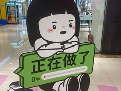 -中贸广场
