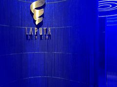 -泉客厅LAPUTA·天空之城