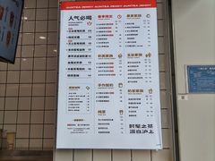 -沪上阿姨鲜果茶(桥头地铁站店)