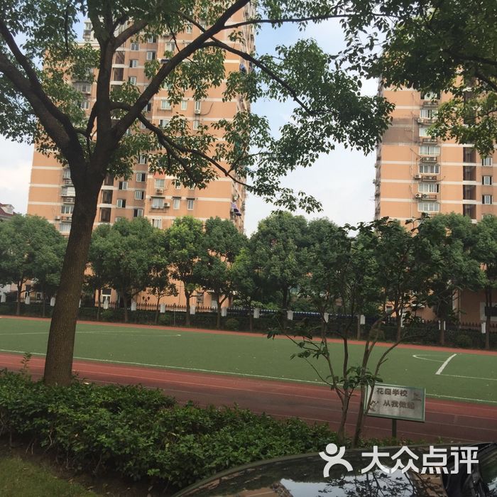洛川学校