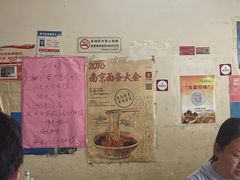 -小龙大肉面馆