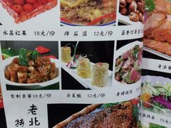 -京味精餐厅(长椿里小区店)