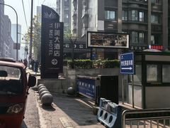 -海关荤豆花(洋河一路店)