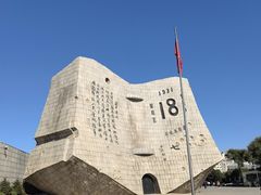 -沈阳“九·一八”历史博物馆