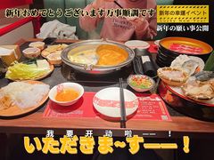 -牛New寿喜烧(金茂览秀城店)