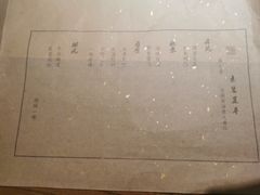 -素慧餐厅(大虹桥店)