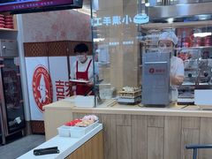 -喜家德虾仁水饺(浦东山姆店)