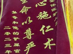 -瑞派康怡24h宠物医院·犬猫医疗中心·微创绝育(瑞景分院)