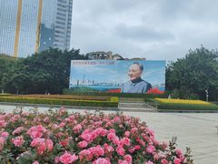 -荔枝公园(福田区)