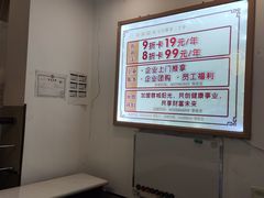-蓉城阳光推拿馆(新华公园店)